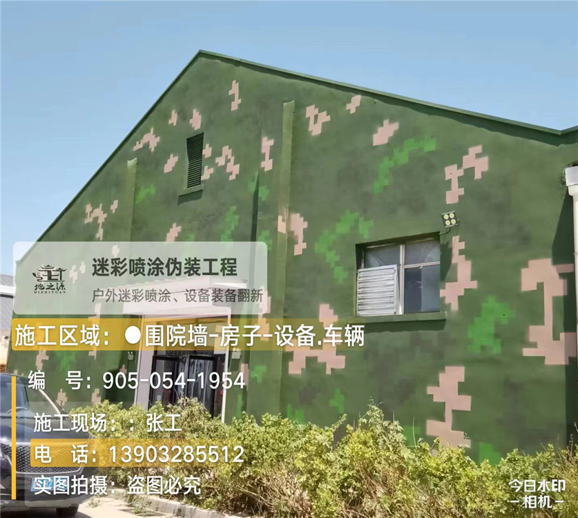 云南外墙数码迷彩漆施工报价清单（100㎡标准墙面测算）