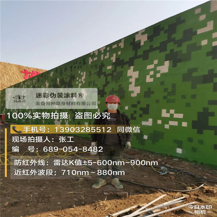 云南外墙迷彩漆施工注意事项（通用 + 数码专属）